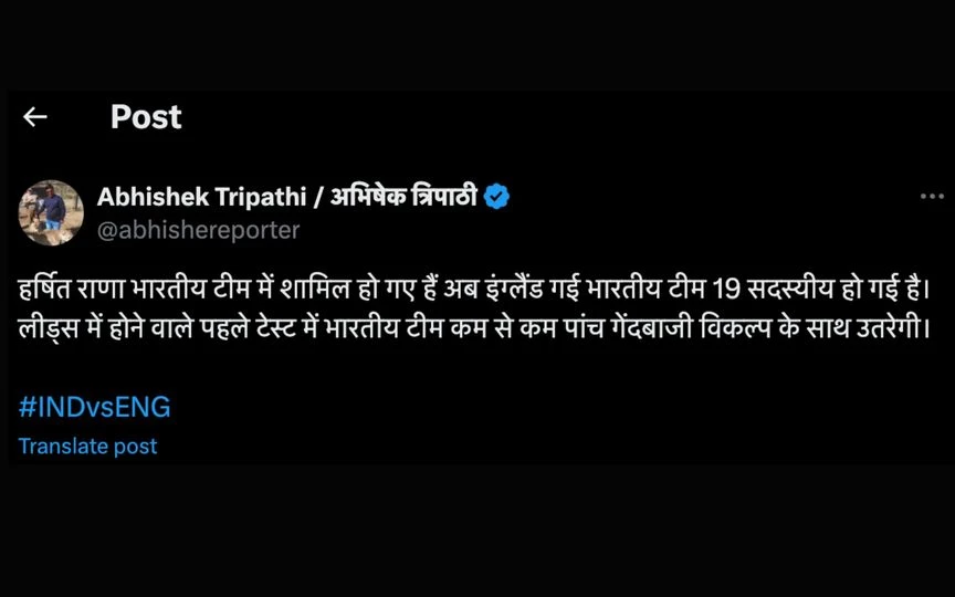 Harshit Rana's news [Source: @abhishereporter/X]